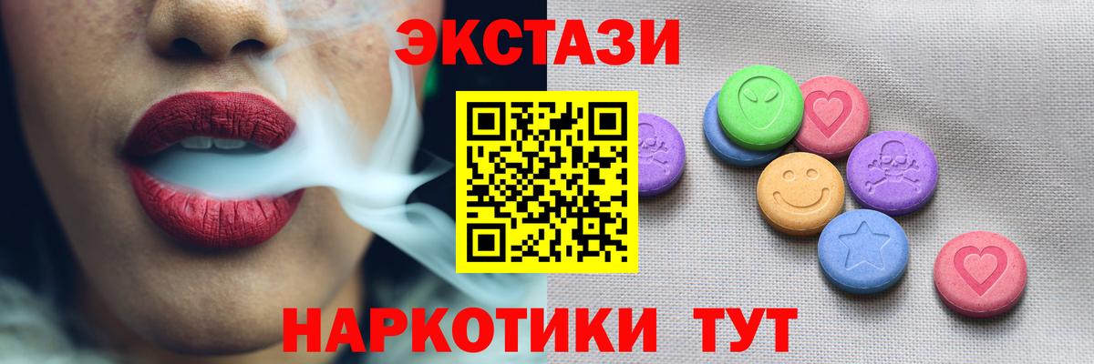 Ecstasy бентли Великий Устюг