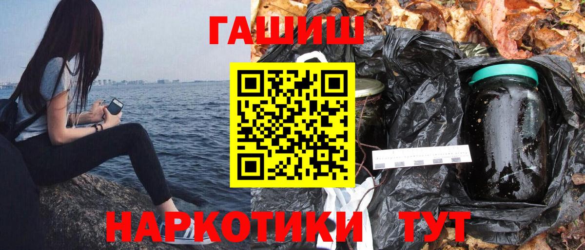 ГАШ индика сатива Великий Устюг