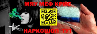 шишки Камышлов