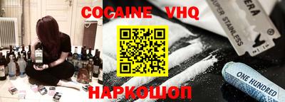 синтетический гашиш Кандалакша