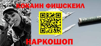 синтетический гашиш Кандалакша