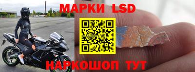 синтетический гашиш Кандалакша