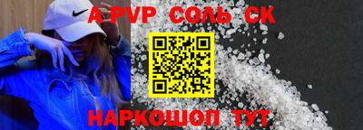 синтетический гашиш Кандалакша