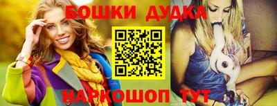 экстази Канаш