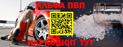 синтетический гашиш Кандалакша