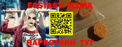 шишки Камышлов