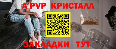 экстази Канаш