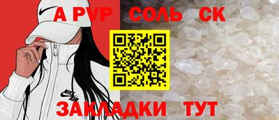 экстази Канаш