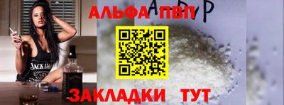синтетический гашиш Кандалакша
