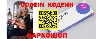 шишки Камышлов