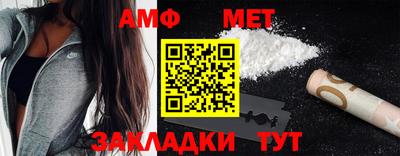 синтетический гашиш Кандалакша