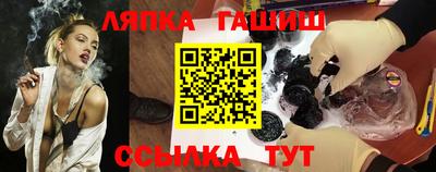 синтетический гашиш Кандалакша