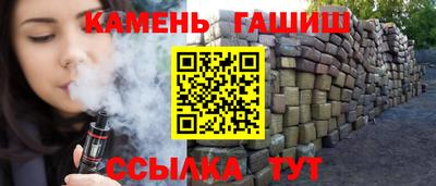 экстази Канаш