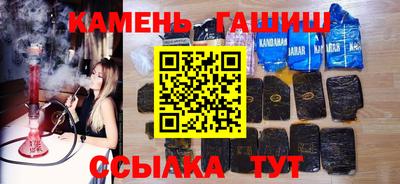 шишки Камышлов