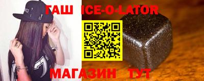 экстази Канаш