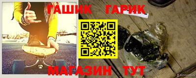 синтетический гашиш Кандалакша