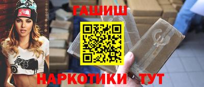 шишки Камышлов