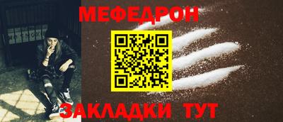 синтетический гашиш Кандалакша