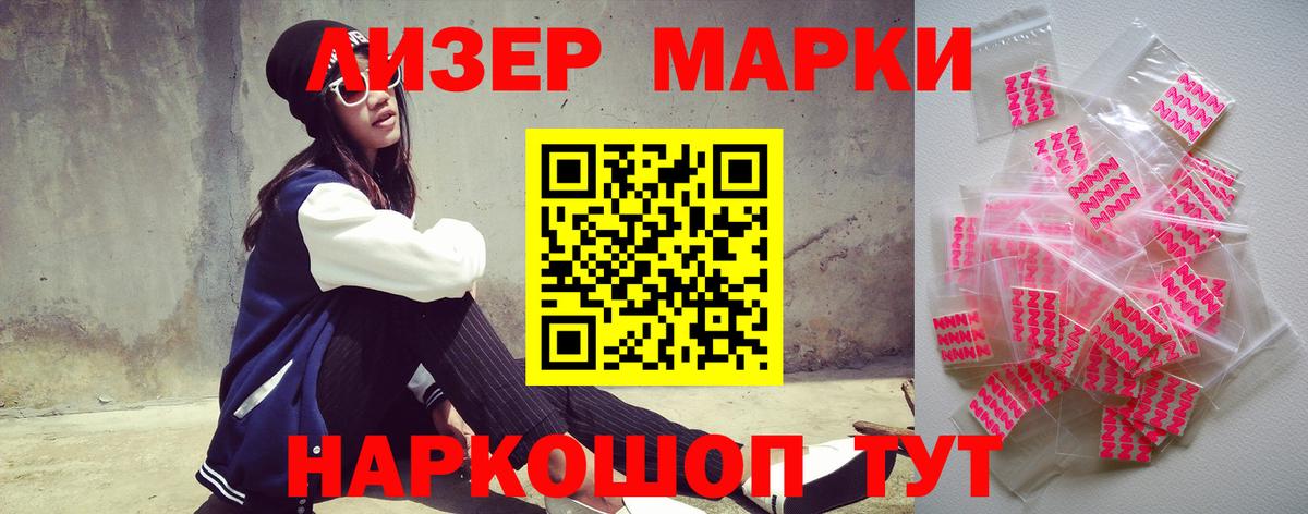 ЛСД экстази кислота Великий Устюг