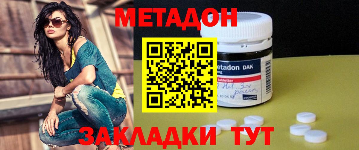 ГАШ  Великий Устюг  Метамфетамин  Канабис  КОКАИН  АМФЕТАМИН   ГАШИШ  МЕФ   Бошки Шишки  Вход с VPN 