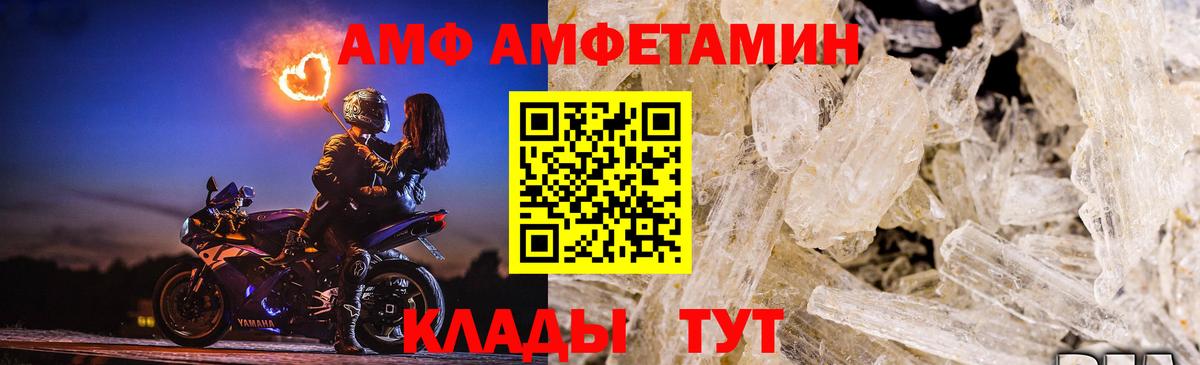 Великий Устюг  Метамфетамин  Метамфетамин Декстрометамфетамин 99.9%  Вход с VPN  Метамфетамин Декстрометамфетамин 99.9% 