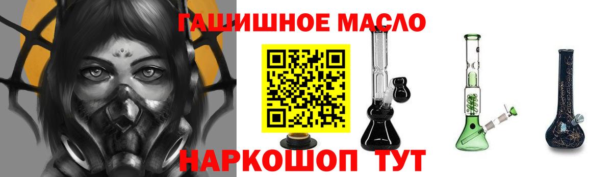 Дистиллят ТГК вейп с тгк  Вход с VPN  Великий Устюг 